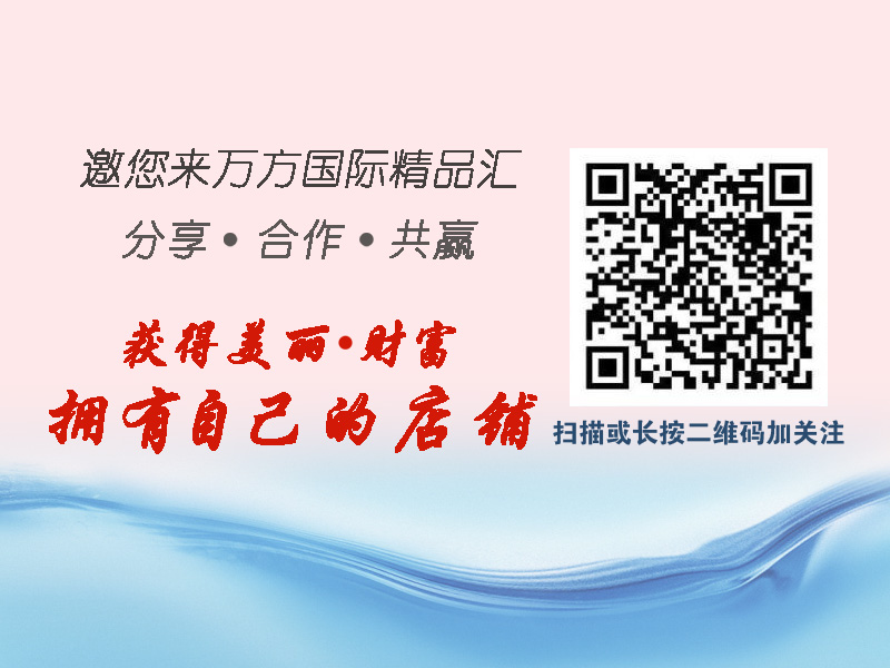 信譽(yù)好的仙方萊小分子玻尿酸原液，口碑好的仙方萊小分子玻尿酸原液在哪里可以找到