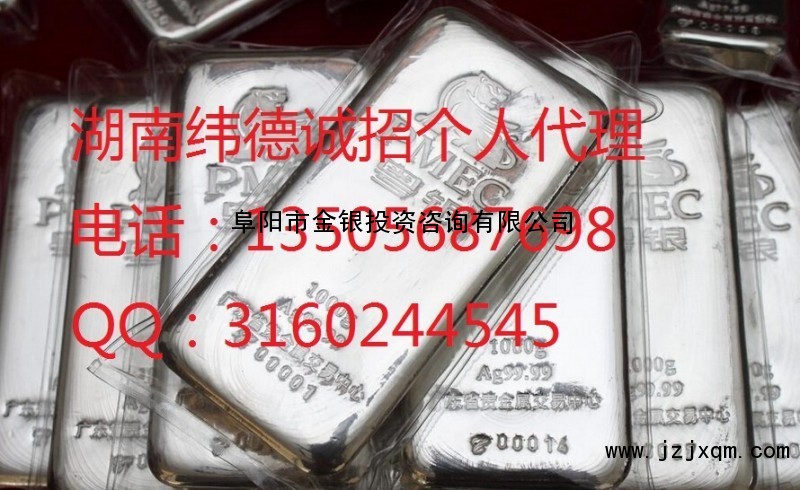 湖南緯德現(xiàn)貨燃油大宗商品交易平臺無點差0風(fēng)險誠招個人代理咨詢加盟純手續(xù)費(fèi)高返傭13505687698