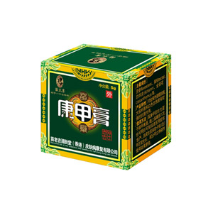 利膚邦價格范圍——咸陽具有品牌的皮膚康復(fù)連鎖加盟