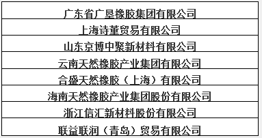 橡膠機械網(wǎng)