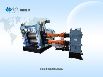 克勞斯瑪菲雙螺桿擠出壓片機(jī)